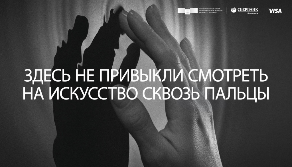 Прессвол на открытие выставки Прессвол на открытие выставки